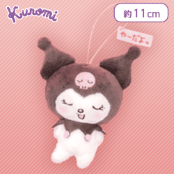 【やーだよっ】クロミ あざとかわいい クロミマスコット