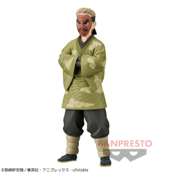 【鱗滝左近次】鬼滅の刃 フィギュア-絆ノ装-参拾伍ノ型
