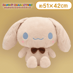 ゆるかわ　サンリオキャラクターズ　スーパーラージぬいぐるみ“シナモロール”　〜mocha〜