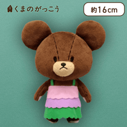 【ワンピース】くまのがっこう ジャッキーのおたんじょうびぬいぐるみ