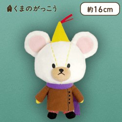 【デイビッド】くまのがっこう ジャッキーのおたんじょうびぬいぐるみ