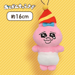 【パーティ】おぱんちゅうさぎ マスコット3