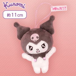 【呼んだ】クロミ あざとかわいい クロミマスコット