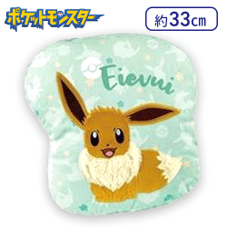 【イーブイ】ポケモンダイカットクッション2