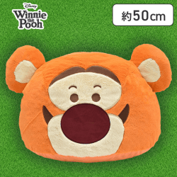 くまのプーさん　スーパーギガザッカドームクッション　“ティガー”
