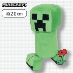 【クリーパー】マインクラフト スプリングデザインぬいぐるみ〜クリーパー/ハチ/ネコ〜
