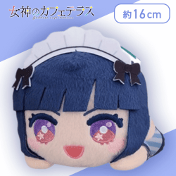 【鶴河秋水】女神のカフェテラス　寝そべり　ミニぬいぐるみVol.2