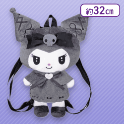 【クロミ】 マイメロディ・クロミ 真夜中のメロクロぬいぐるみリュック