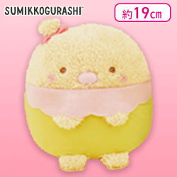 【とんかつ】すみっコぐらし すみっコベビー ころっとぬいぐるみ