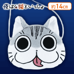 【舌だし】夜は猫といっしょ フェイスポシェット