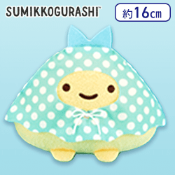 【あじふらいのしっぽ】すみっコぐらし レインポンチョぬいぐるみ