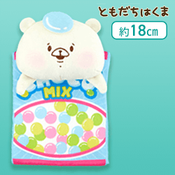 【チョコレート】ともだちはくま 菓子袋に入ったくまのポーチ