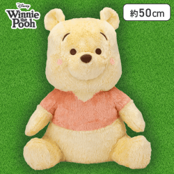 くまのプーさん　赤いほっぺ　スーパーラージぬいぐるみ  くすみパステルカラーVer.