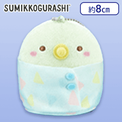 【ぺんぎん？】すみっコぐらし すみっコベビー ボールチェーン付きぬいぐるみ