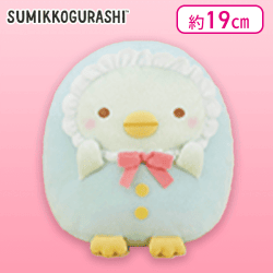 【ぺんぎん？】すみっコぐらし すみっコベビー ころっとぬいぐるみ