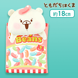 【ジェリービーンズ】ともだちはくま 菓子袋に入ったくまのポーチ