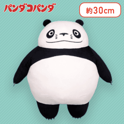 【通常】パンダコパンダ パパンダBIGぬいぐるみ