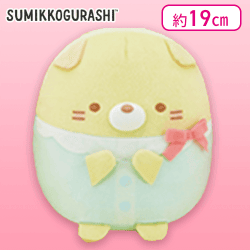 【ねこ】すみっコぐらし すみっコベビー ころっとぬいぐるみ