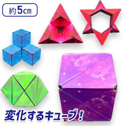 【パープル】72マグネットキューブ