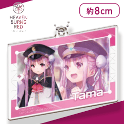 【國見タマ(ピンク)】ヘブンバーンズレッド　キャラシーンアクリルキーホルダー