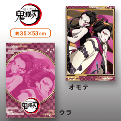 【堕姫】「鬼滅の刃」　プレミアムアートクッション イラストシリーズVol.2