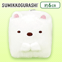 【しろくま】すみっコぐらし キューブマスコットキーチェーン Part2