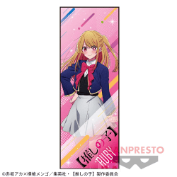 【ルビー】推しの子　応援タオル