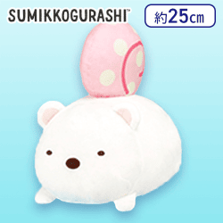 【しろくま】すみっコぐらし でんでんごっこぬいぐるみBIG