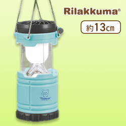 【ブルー】リラックマ おかしな遊園地 扇風機付きLEDランタン