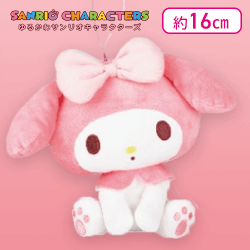 【マイメロディ(頭巾ピンク)】 サンリオキャラクターズ おすわりドール