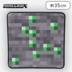 【エメラルド鉱石】マインクラフト 鉱石ブロックデザインマット