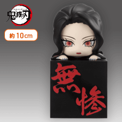 【芸妓】鬼滅の刃 ひっかけフィギュアー無惨!無惨!無惨!ー