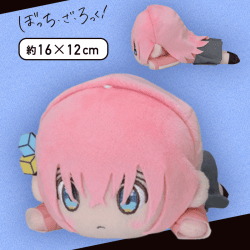 【単品配送不可】【ノーマル】ぼっち・ざ・ろっく！ 寝そべりミニぬいぐるみ