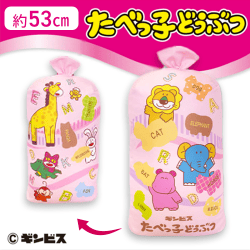 【薄ピンク】たべっ子どうぶつ綿あめクッション