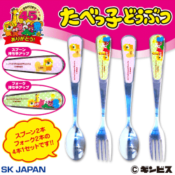 たべっ子どうぶつ持ち手絵柄付きカトラリーセット