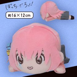 【泣き】ぼっち・ざ・ろっく！ 寝そべりミニぬいぐるみ