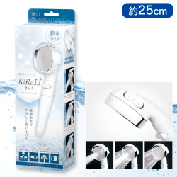 節水シャワーヘッドきらり