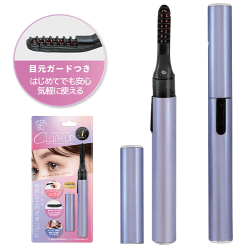 ホットビューラーCラッシュアップ