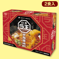 【醤油】日清ラ王2PBOX※賞味期限:2023/10/5