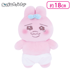 【ノーマル】可哀想に!おぱんちゅうさぎおてのりましゅもっち