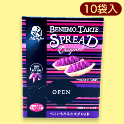 べにいもたるとスプレッドBOX※賞味期限:2023/10/17