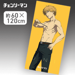 【デンジ】チェンソーマン　プレミアムバスタオル“デンジ＆パワー”