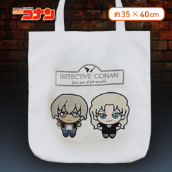 【バーボン＆ベルモット】名探偵コナン　プレミアムアップリケトートバッグ