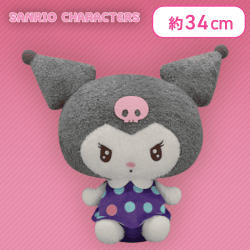 【クロミ】サンリオキャラクターズ レトロなBIGぬいぐるみ2