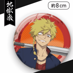 【弔兵衛】地獄楽　缶バッジ