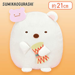 【しろくま】すみっコぐらし たびきぶん 仮面と太鼓のころっとぬいぐるみ