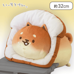 いーすとけん。 食パンすっぽりBIGぬいぐるみ