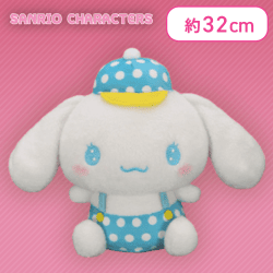 【シナモロール】サンリオキャラクターズ レトロなBIGぬいぐるみ1