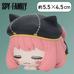 【単品配送不可】【アーニャ】「SPY×FAMILY」　おひるねこ　ミニフィギュアVol.2