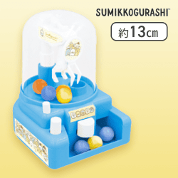 【ブルー】すみっコぐらし あつまるんです クレーンゲームおもちゃ